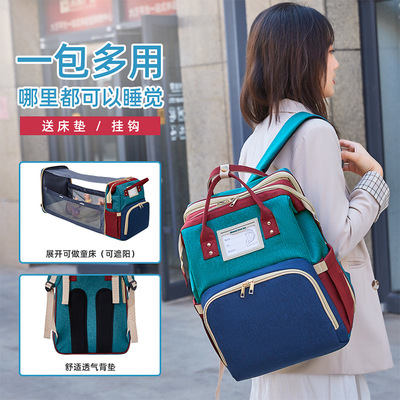 2021 new pattern Chuangbao Two-in-one Mother-Baby Pack USB Portable multi-function Mother bag Baby bed Mummy Bag Shoulders
