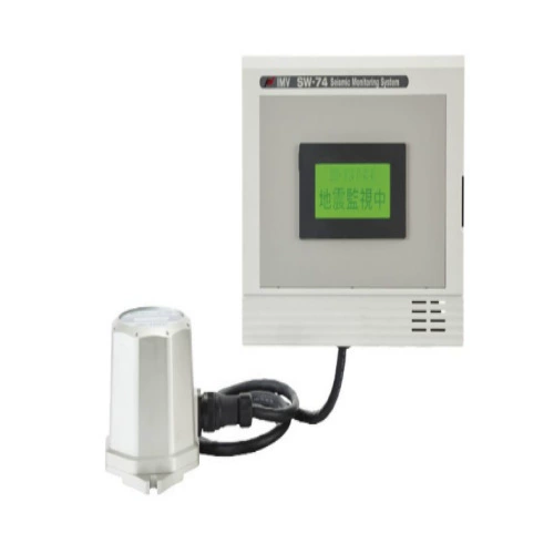 Оригинальная фабрика поставила напрямую!!! IMV Aima микро-высокоточное устройство сейсмического мониторинга SW-74