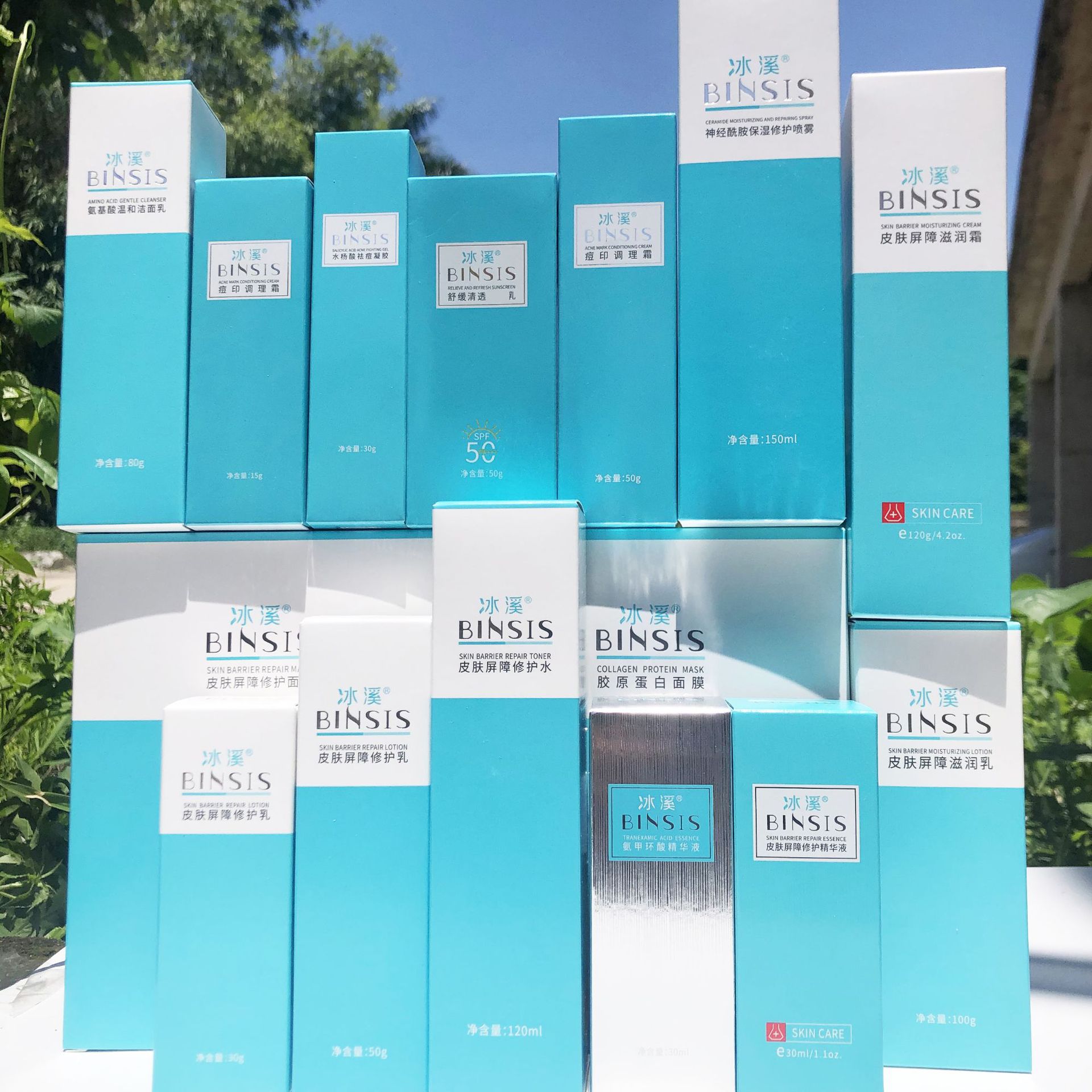 冰溪皮肤屏障修护乳水面霜面膜氨甲环酸精华洁面乳泡湘雅医院同款