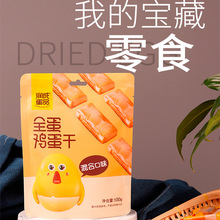 润成全蛋鸡蛋干五香酱香味238g独立包装即食休闲零食四川特产