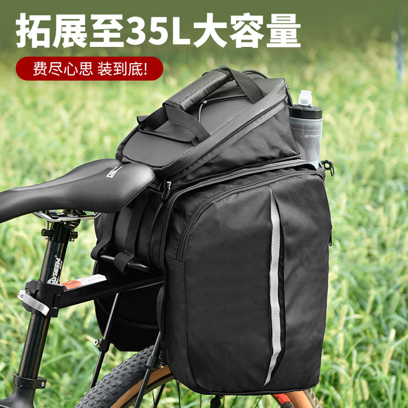 Acrunu自転車バッグ大容量防水後部座席バッグマウンテンバイク自転車自転車用リアラックテールバッグアクセサリー装備|undefined
