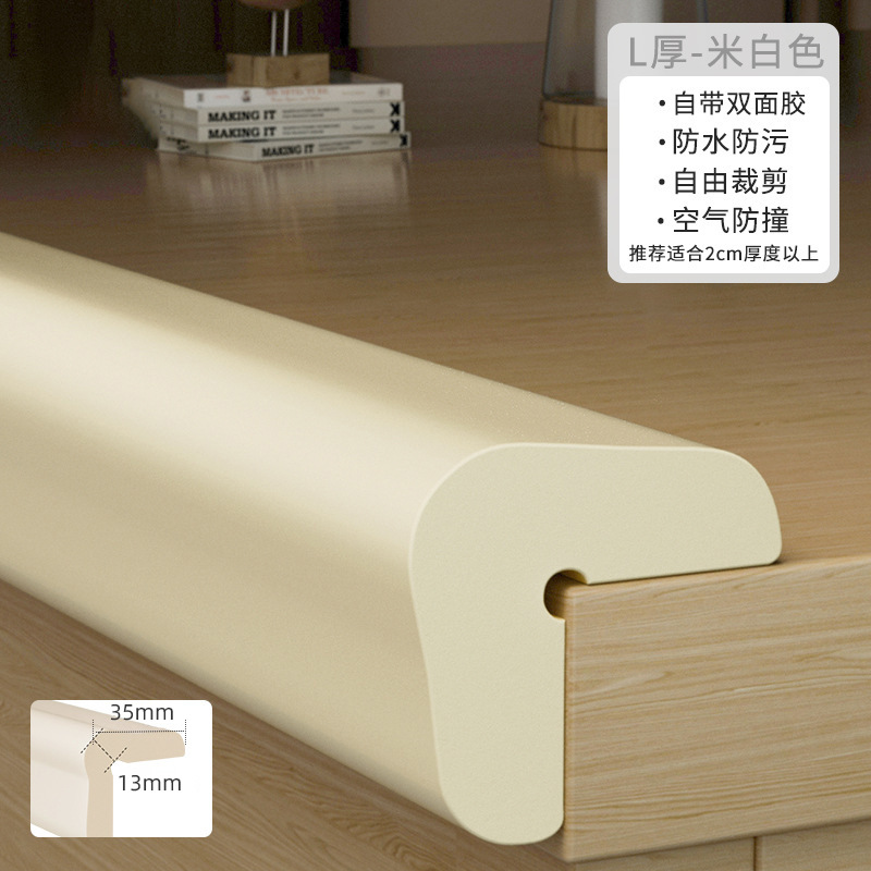 Actualización sin pegatinas, tiras anticolisión para niños, protección de esquina ensanchada en forma de W para uso doméstico para bebés, tiras de protección para paredes, pegatinas anticolisión para bordes de esquina