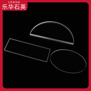 ʯӢ�x������͸��ʯӢƬʯӢ��WƬʯӢ�KʯӢ���K���ʯӢ����Ƭ