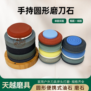 �ֱֳ�y�A��ĥʯ��ʯ75���ڏN�����⸫�^����ĥ��ʯ80roundstone