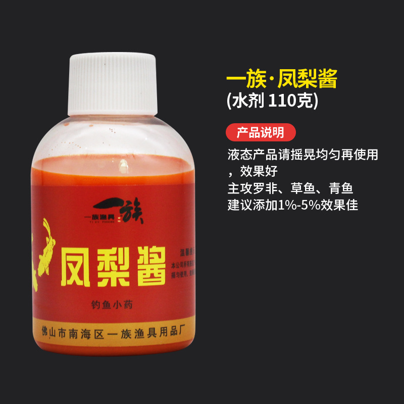 战神冷冻饵料赤尾青罗非套餐手竿黑坑小药大罗非鱼饵料添加剂|undefined