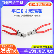 �S�ҹ��� 8�粣���_Ƭ�Q��߅�Q����ƽ���Q�����l�A�ֹ���