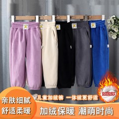 Children's Fleece Pants Boys' Sports Pants Middle and Big Children's Outerwear Integrated Fleece Sweatpants Girls' Thickened Warm Children's Pants 