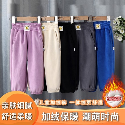 Children's Fleece Pants Boys' Sports Pants Middle and Big Children's Outerwear Integrated Fleece Sweatpants Girls' Thickened Warm Children's Pants 