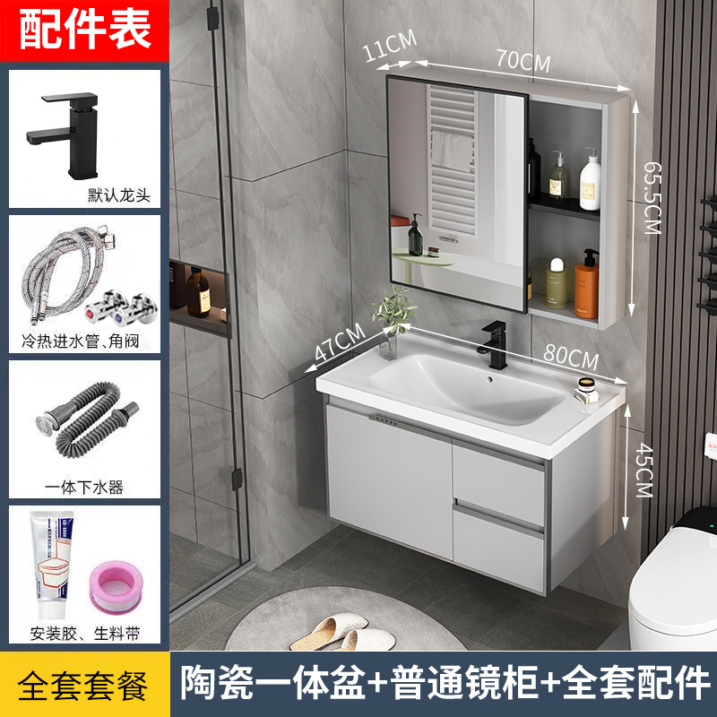 Gabinete de baño de aluminio del espacio de cerámica combinación integrada Baño de aleación de aluminio espejo inteligente lavabo