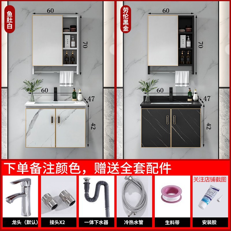 gabinete de baño combinación de todo el aluminio lavabo lavabo gabinete lavabo gabinete lavabo pequeño hogar lavabo cerámica placa de roca inteligente