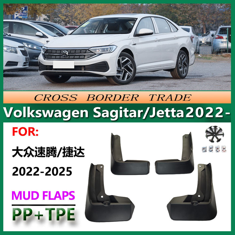 Applicable to 22-25 Volkswagen Sagitar Mudguard Jetta Auto Parts Mudguard Front and Rear Tires MUD FLAPS Applicable to 22-25 Volkswagen Sagitar Mudguard Jetta Auto Parts Mudguard Front and Rear Tires MUD FLAPS