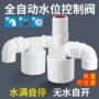 停止自动补水水位浮球阀
