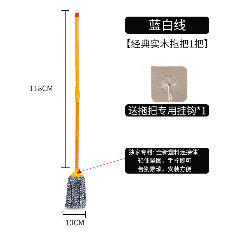 파랑과 흰색 10cm [통째로 걸레]