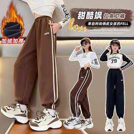 女童秋冬款裤子儿童批发冬季新款大童休闲运动裤洋气加绒加厚卫裤