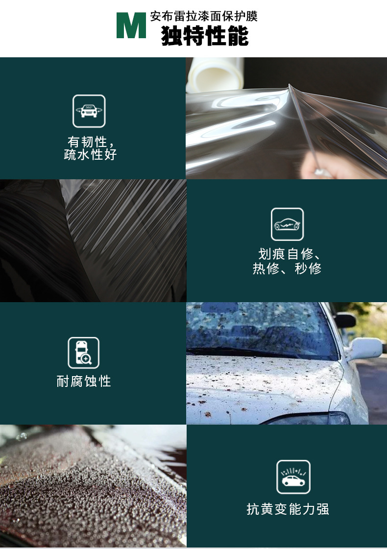 D-_安布雷拉_疏水性产品_04