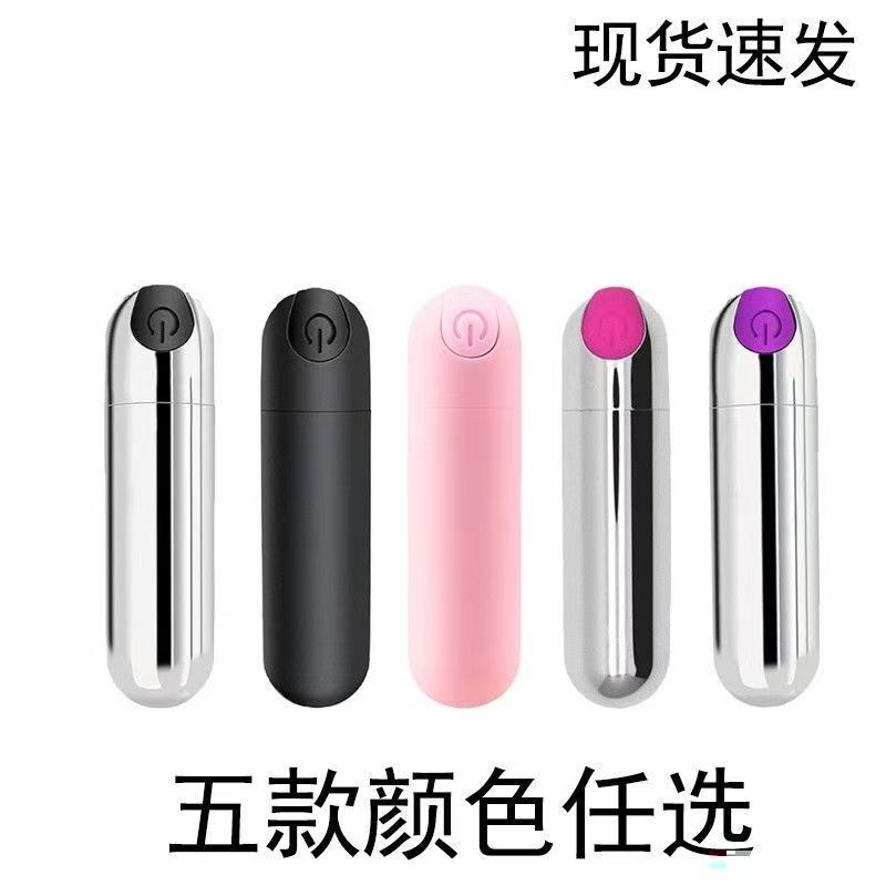 Mini Bullet Vibrating Wand with 10 Frequencies, Silent Adult Novelty Toy, New Model for Self-Pleasure, Direct Sales from the Manufacturer