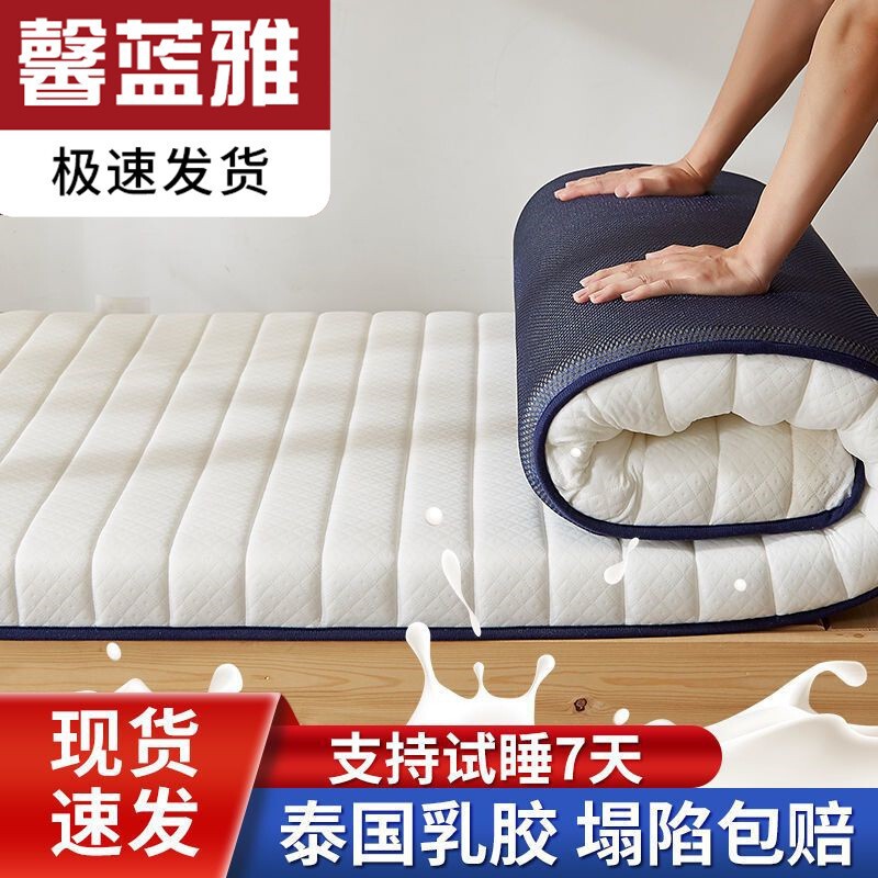 Factory Direct latex mattress thickened mattress cushion home double single student dormitory mattress