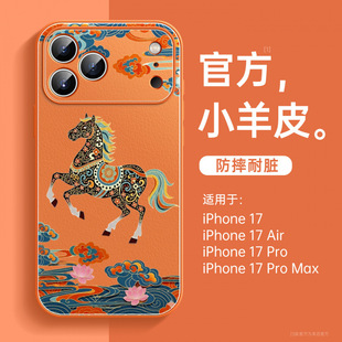 �m���O��17�֙C���¿�iPhone17promax���o��15�R�곬��16С��Ƥ13