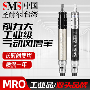 Industrial-Grade Sannair Air Grinding Pen Pneumatic Engraving Grinding Pen Industrial Polishing and Grinding Tool Mold Engraving and Grinding Machine