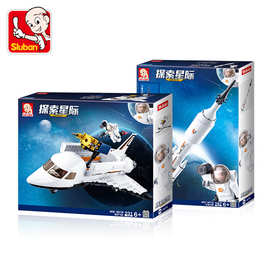 小鲁班2合1星际火箭0735航天飞机0736儿童小颗粒拼装男孩玩具礼物
