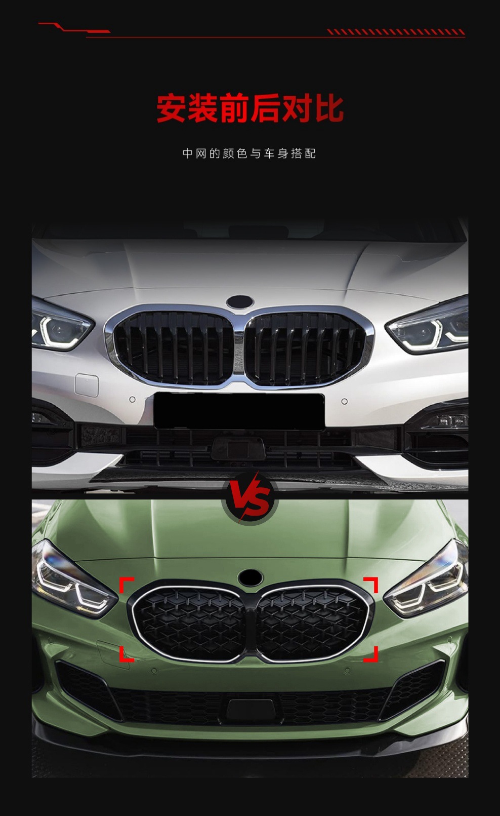 Suitable for 2019-2024 Bmw 1 Series F40 Starry Sky Flowing Light Grille Led Illuminated Grille Modification