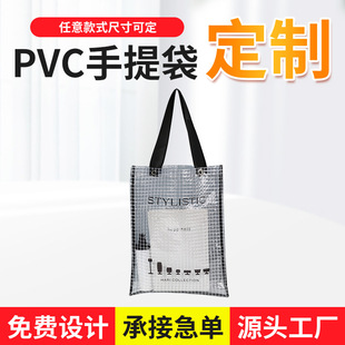 ins���s�W�t����͸��ُ����W������б�������������PVC�����