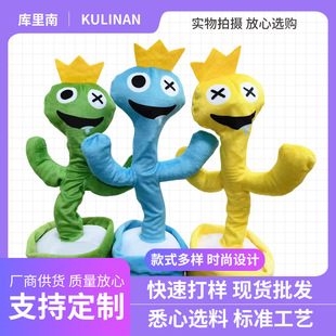 Net Celebrity Foreign Trade Electric Dancing Spoil Monster Learn to Talk Sand Sculpture Twist Electric Battery Rechargeable Plush Toy