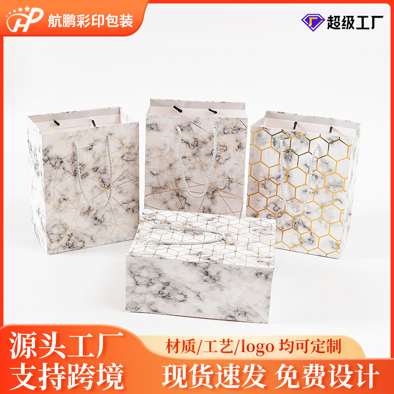 白卡纸袋定制logo高级服装店手提袋印刷化妆品购物袋宣 传礼品袋