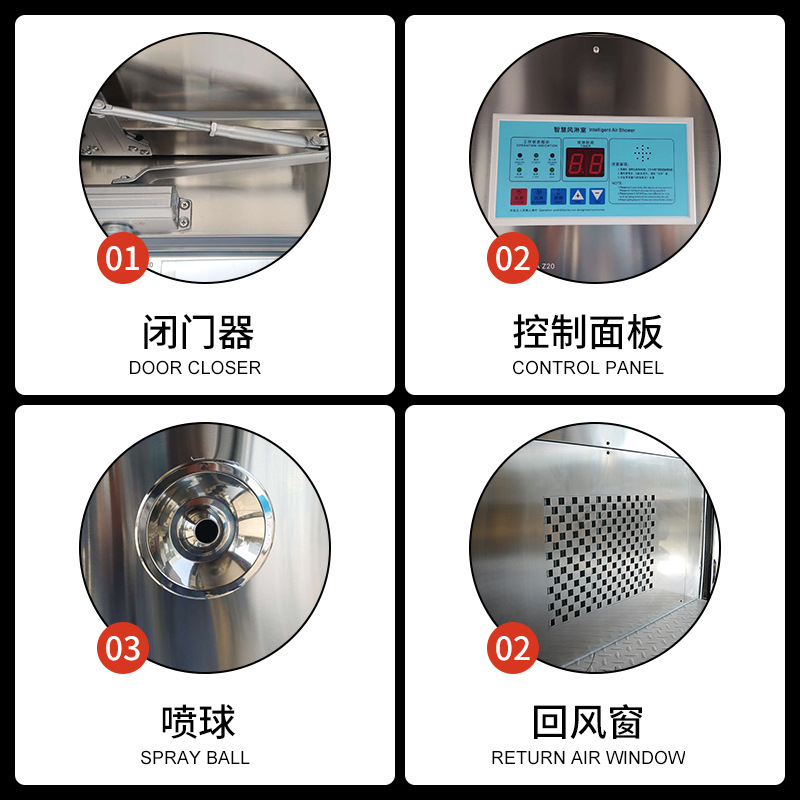 不锈钢风淋室食品无尘车间净化门双门互锁双吹感应货淋通道风淋房|undefined