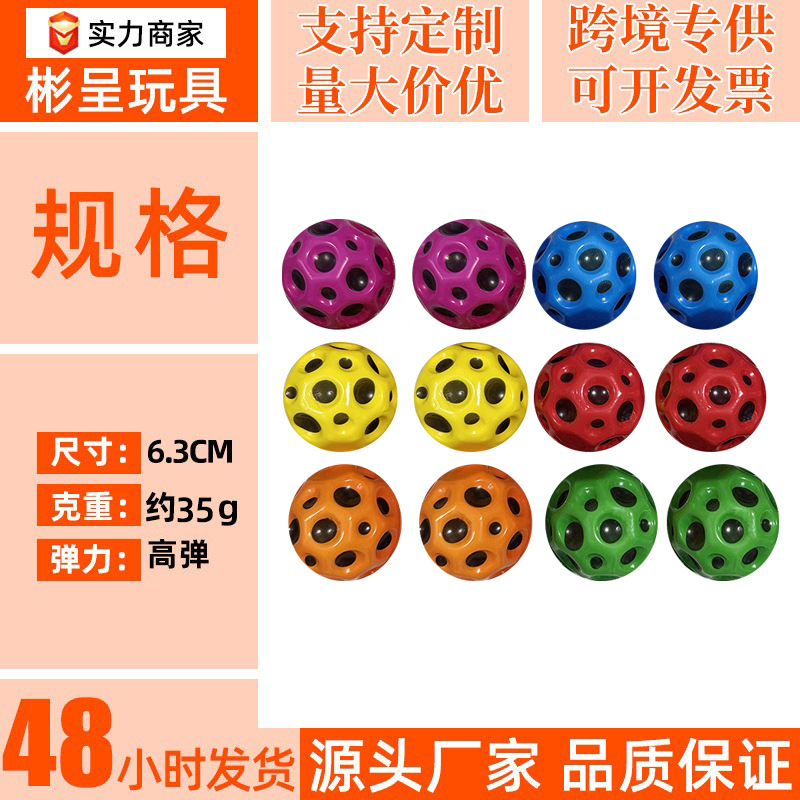 Pelota Antiestrés de Descompresión, Pelota de Juguete de 4 cm, Fútbol, Baloncesto, Red, Béisbol, Rugby, Pelota de Espuma de PU de 6,3 cm, Pelota de Presión con Impresión