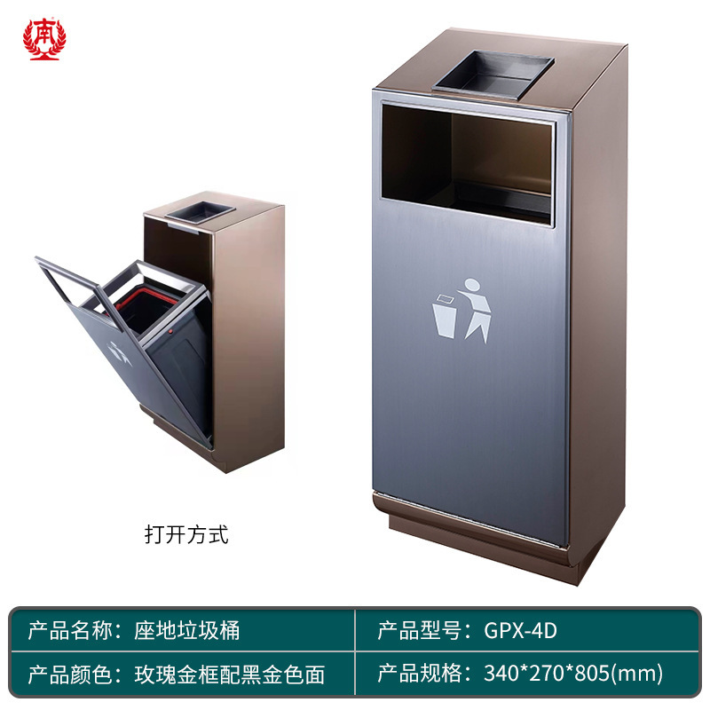Wanxiangcheng GPX-4A comercial cubo de basura vertical de aleación de aluminio con humo Cenicero Hotel ascensor habitación