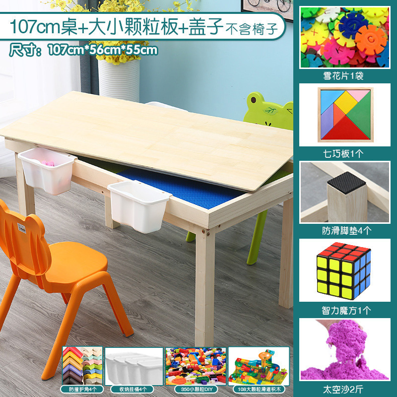 木の砂の皿のテーブルの多機能の子供のゲームのテーブルは砂のテーブルの宇宙のおもちゃのテーブルの大きいサイズのテーブルの積み木のテーブルのその他を遊びます。|undefined