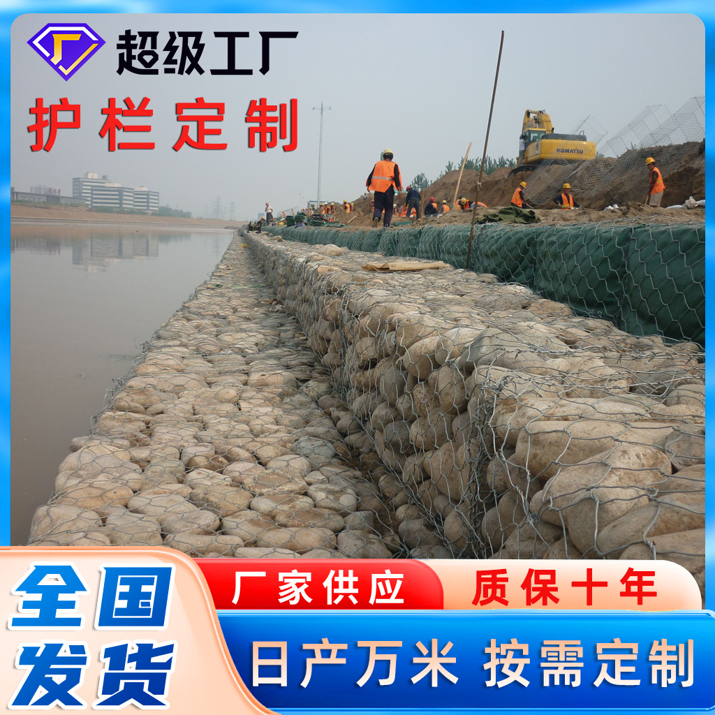 Galvanized gabion grid Bin net Hedogbin gabion grid box slope…