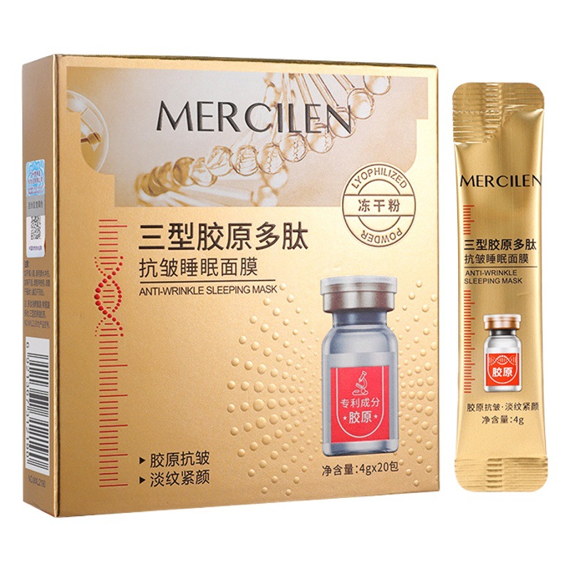 Mengxilan three-type collagen polypeptide anti-wrinkle sleep mask hydrating moisturizing firming coating mask disposable jelly mask