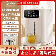 ���ğ�ˮ��MK-SP50E-11FPro�¿����늟�ˮƿ�a�����ܱ���һ�w