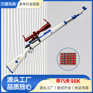 ���ɻ�98k������˨����ܛ�����ѓ��к���ߘ�ģ��M24��ܛ��������