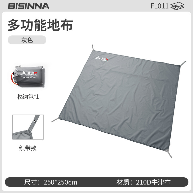北山狼屋外防湿パッドキャンプパッドテント部品携帯型厚手防水床席ピクニックマット|undefined