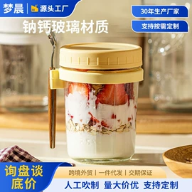 玻璃杯;油壶;调味盒