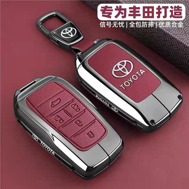 Suitable for Toyota Grevia Key Cover Toyota Sienna Sienna Sienna Granvia Car Buckle Shell