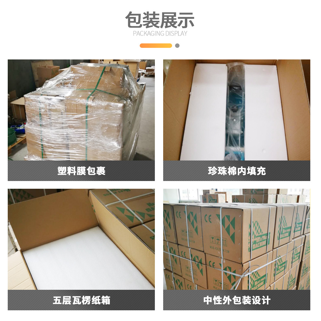 杯机通用塑造内页 (1).jpg