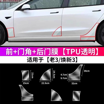 Car paint protective film, Tesla's New Version of Model - renewal-3-front-door-door-corner-rear-car-film-transparent