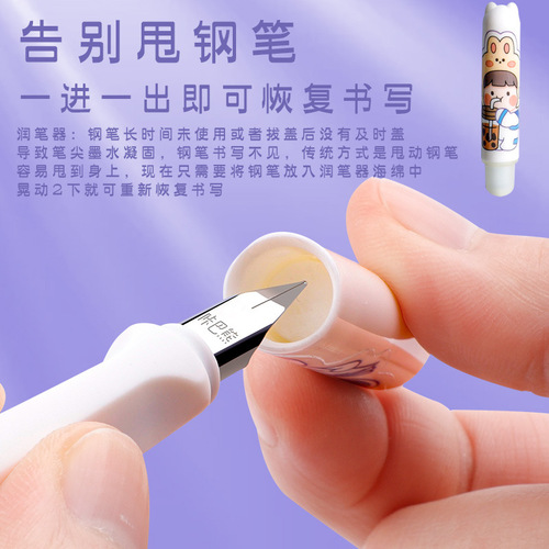 Direct liquid replaceable ink bag pen set student-specific pen ink bag replaceable for elementary school students third grade girls