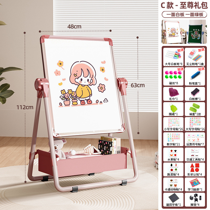 儿童画板家用磁性支架式双面教学小黑板宝宝水彩色涂鸦可擦写白板|undefined