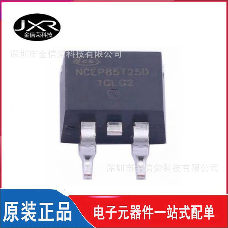 NCEP85T25D 封装 TO-263-2L 250A 85V 贴片MOSFET场效应晶体管