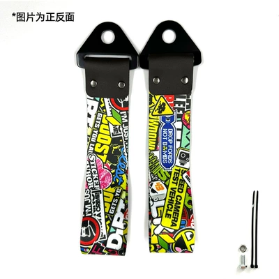 Printed Metal Buckle Streamer Jdm: Trailer rope/net/strap - graffiti-ghost-money