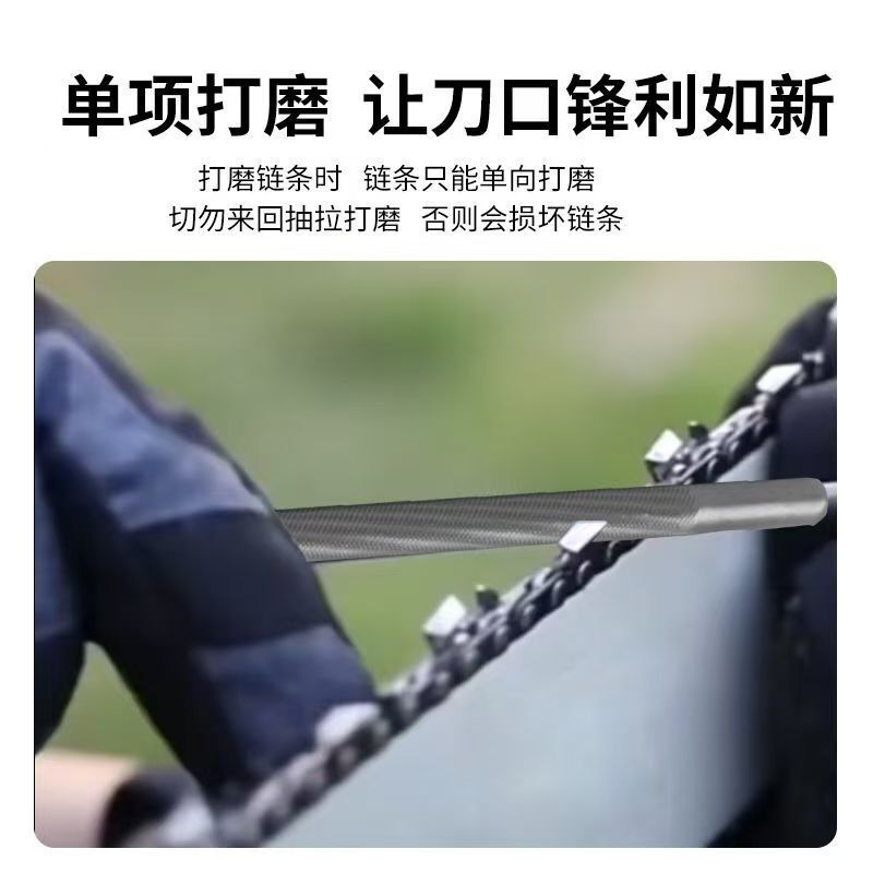 斯蒂尔链锯锉刀伐木锯锉油锯配件电锯导板圆挫刀钢锉跨境可定包邮|undefined