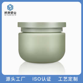 源头工厂定制pet广口瓶清洁泥膜罐膏霜瓶250ml面膜塑料瓶人气