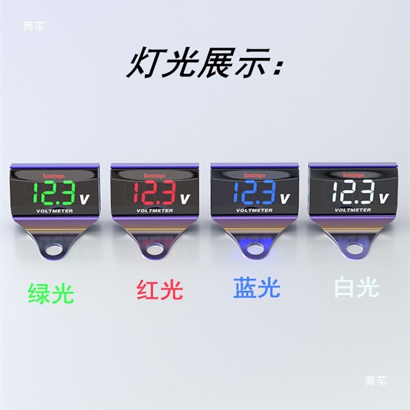 Electric motorcycle KOSO waterproof LED voltmeter, instrument panel voltmeter, for electric motorcycle modification, 12V-150V universal