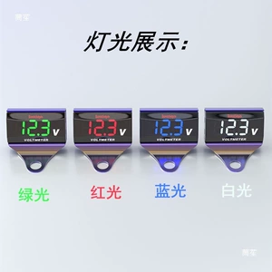 Electric motorcycle KOSO waterproof LED voltmeter, instrument panel voltmeter, for electric motorcycle modification, 12V-150V universal