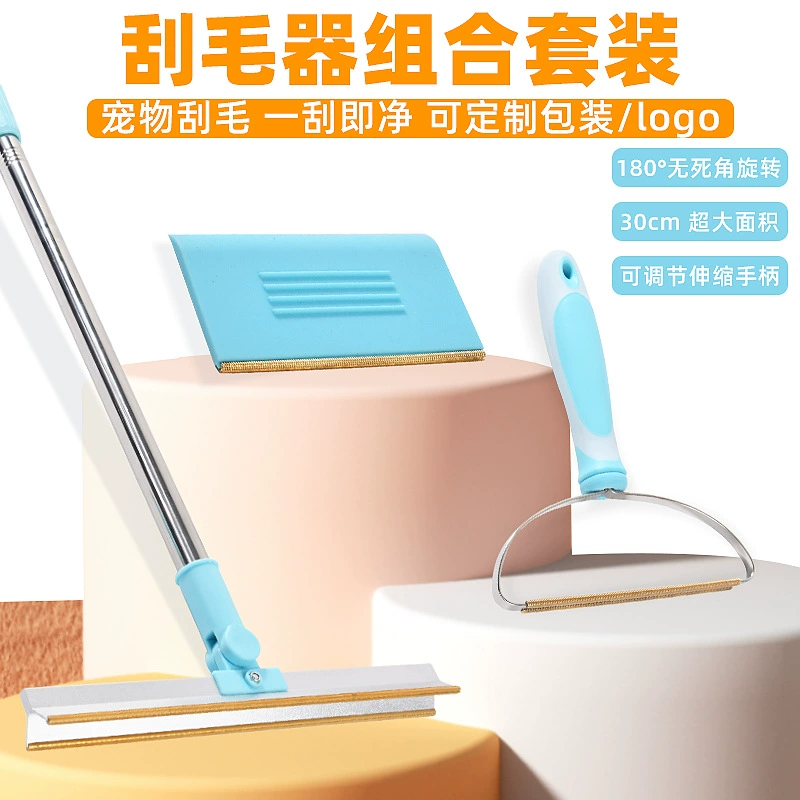Регулируемая бритва для домашних животных, большая длинная ручка, грабли для ковров, средство для удаления волос для домашних животных, многоразовое удаление волос из нержавеющей стали